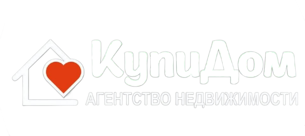 КупиДом